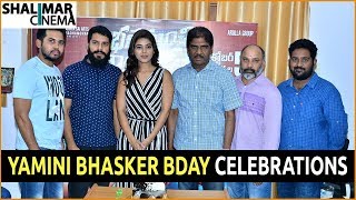 Yamini Bhasker Birthday Celebrations | Bhale Manchi Chouka Beram Press Meet | Naveed, Nookaraju