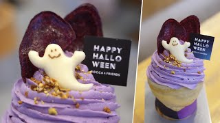 【🎃ハロウィンクレープ👻】Halloween Crepeｌ紫いもモンブランｌROCCA \u0026 FRIENDS CREPERIE・ロッカフレンズｌJapanese Street Food