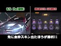 【荒野行動】東京喰種コラボ「車出るまで」キッズと6万円ガチャ対決したらヤバい結果にwww【荒野の光】