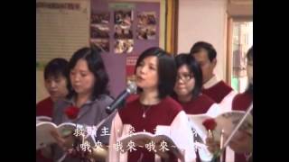 高雄會幕堂詩班2007年聖降節主日獻詩~冬天的玫瑰01