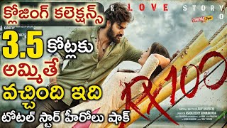 Rx 100 Movie Closing Collections | Rx 100 Total Closing Collections | Cinema Topic