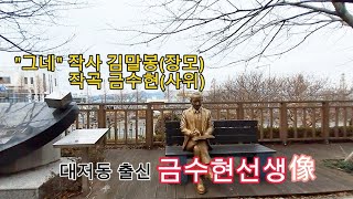 구포역(점프)-체육공원역-낙양횟집-대저로-구포대교-구포만세길 자전거라이딩