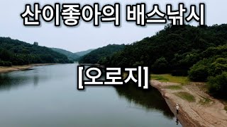 [낚시] 오로지는 지금 짜치천국