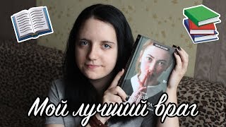 Эли Фрей \