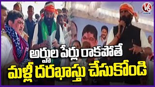 Ministers Uttam Kumar Reddy and Ponnam Prabhakar Participates Grama Sabha | Karimnagar | V6 News