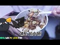 요즘 두바이 초콜릿 요아정 입짧은햇님 pick 조회수 잘 나온다길래 다 먹어봤습니다 ㅋㅋㅋㅋ