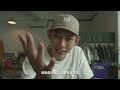 屬於我們的reebok 聯名鞋 ftmd.帶你衝出外太空 發佈幕後花絮 u0026設計靈感