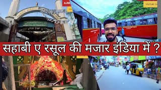 सहाबी ए रसूल की मजार इंडिया मे❓|Kovalam  Chennai Dargah |Sahabiye Rasool Hazrat Tameem Ansari