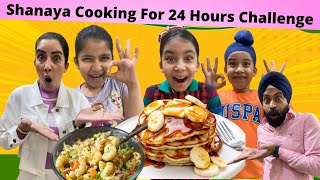 Shanaya Cooking For 24 Hours Challenge | Ramneek Singh 1313 | RS 1313 VLOGS