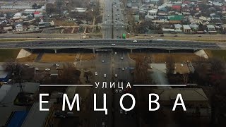 РАЗВЯЗКА НА ПЕРЕСЕЧЕНИИ ПРОСПЕКТА РЫСКУЛОВА И УЛИЦЫ ЕМЦОВА | 4K ВИДЕО | @umarovdesdev