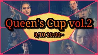 Queen‘ｓ Cup vol.2