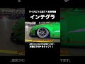 【ワイスピ】渋いインテグラ🔥▶︎の本編観てね🔥 fuelfestjapan 東京コミコン jdm ワイスピ インテグラ エクリプス fastandfurious