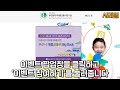 당첨 잘되는 대중교통비 이벤트 이것 만 하면 5만원을 준다고 「시리얼」