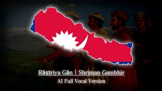 National Anthem of the Kingdom of Nepal | Sriman Gambhir (AI Full Vocal Version)