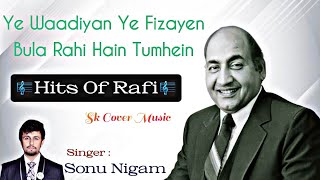 Ye Waadiyan Ye Fizayen Bula Rahi | Sonu Nigam | Hits Of Rafi♥️