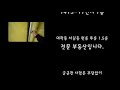 대학동 고시촌 첫입주 리모델링 분리형 원룸 150319005 신림동부동산마스터