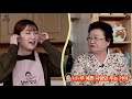 👵🏼할매쑤니의밥상 ep06. 장범준 벚꽃엔딩 나오면 “드루와~” 강순의 할머니의 화전🌸