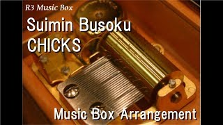 Suimin Busoku/CHICKS [Music Box] (Anime \