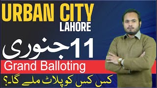 Urban City Lahore: Grand Balloting Event on January 11, 2025 #skyrealtors