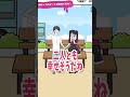 【ストーカーカノジョ】ついにデートしたけど緊張しすぎて…w ゲーム実況 脱出ゲーム shorts