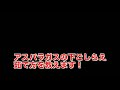 《超簡単誰でも出来る》アスパラの下処理、茹で方、保存方法　選び方やポイントあります！