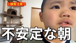 【観覧注意】朝食の時間に気圧の変化でパニック寸前？の不安定な自閉症息子！