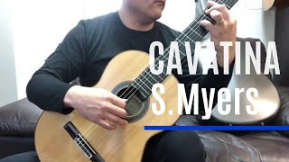 カヴァティーナ - S.マイヤーズ / Cavatina - S.Myers