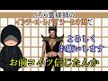 【夜一人で見られる都市伝説】 44 　リアル　後編（で終わりませんでした）