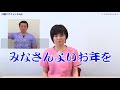 2017年末号　口腔ケアチャンネル　番外編008（口腔ケアチャンネル2）