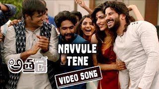 Athadey Movie Full Video Songs - Navvule Thene Full Video Song - Dulquer Salmaan | Neha Sharma