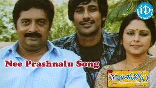 Nee Prashnalu Song - Kotha Bangaru Lokam Movie Songs - Varun Sandesh - Shweta Prasad