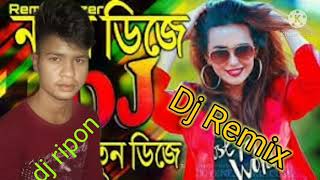 # djripon love kik notun dj gan prosne pora tumar pelam criti bangla new song pliz my youtobe chenel