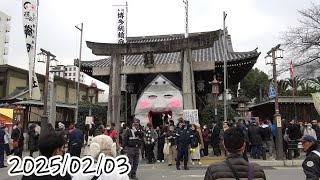 櫛田神社 節分大祭 2025　博多座出演者が豆まき神事