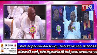 Arya viashya maha sabalu||ఆర్యవైశ్య మహా సభలు మాజీ సీఎం రోశయ్య  || TR9 TV