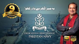 Mera Ghar Hai Yaad Rakho | Rahat Fateh Ali Khan | Pakistan Navy (ISPR Official Video)
