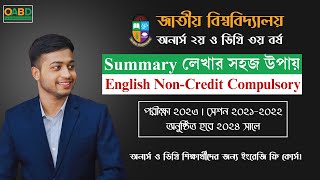 Summary - লেখার সহজ উপায় | অনার্স ২য় ও ডিগ্রি ৩য় বর্ষ | জাতীয় বিশ্ববিদ্যালয়ের শিক্ষার্থীদের জন্য।