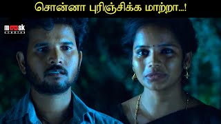 சொன்னா புரிஞ்சிக்க மாற்றா...! | Vaaitha Movie Compilation | Ramaswamy | Nassar | Mahivarman