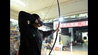 30 meters archery -- 60磅美猎健身 30米的射箭