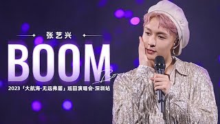 [OFFICIAL Performance Video] 230805 |  LAY 张艺兴 Grandline 大航海 2.5 (Shenzhen 深圳站)- BOOM