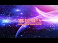 리니지m 말하는 섬 1섭 낭만기사쀼리 막피보노 첫인사 드립니다