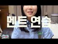 새 교복 받자마자 단 줄여요 5cm나 벌써 하복이라니