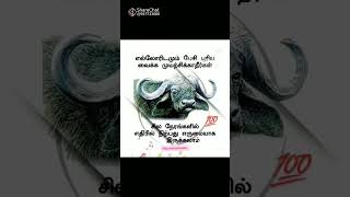 சும்மா ஒரு காமெடிக்காக- அன்பே சிவம்