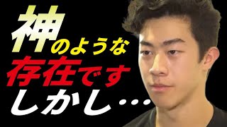 羽生結弦について”ある強い思い”をネイサン・チェンが語る…ＧＰスケートアメリカ覇者の思いとは…