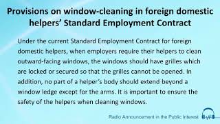 Provisions on window-cleaning in foreign domestic helpers’ Standard Employment Contract