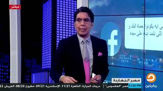 ناصر يستعرض تعليقاتكم على سؤال البرنامج \