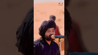 #shorts Ishq Di Lor - Sufi Banjare | Birender Dhillon | Shamsher Lehri | New Sufi Punjabi Song
