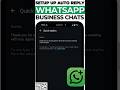 💬 How to Set Up AUTO REPLY for Your WhatsApp Business Account (2025) | Send Greeting & Away Messages