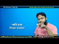 অনর্গল ইংলিশ বলো প্রতিদিন speak fluent english the mentors tutorial asaduzzaman sir