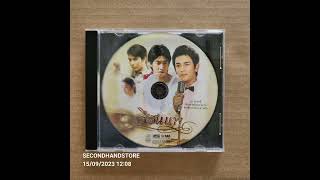 ซีดี เพลงประกอบละครเรือนแพ ยุกต์/ภาคิน/นภัทร (2554) #CD