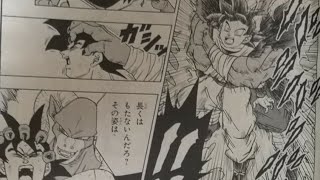 Dragon Ball Super Manga Chapter 59 Leaks | Explained